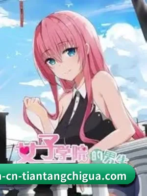 吃瓜天堂 APP
